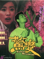 久久国产成人精品